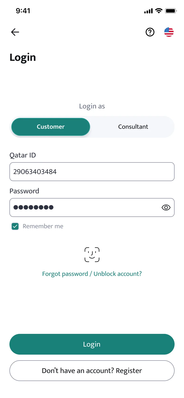 After: simplified mobile banking login screen redesign