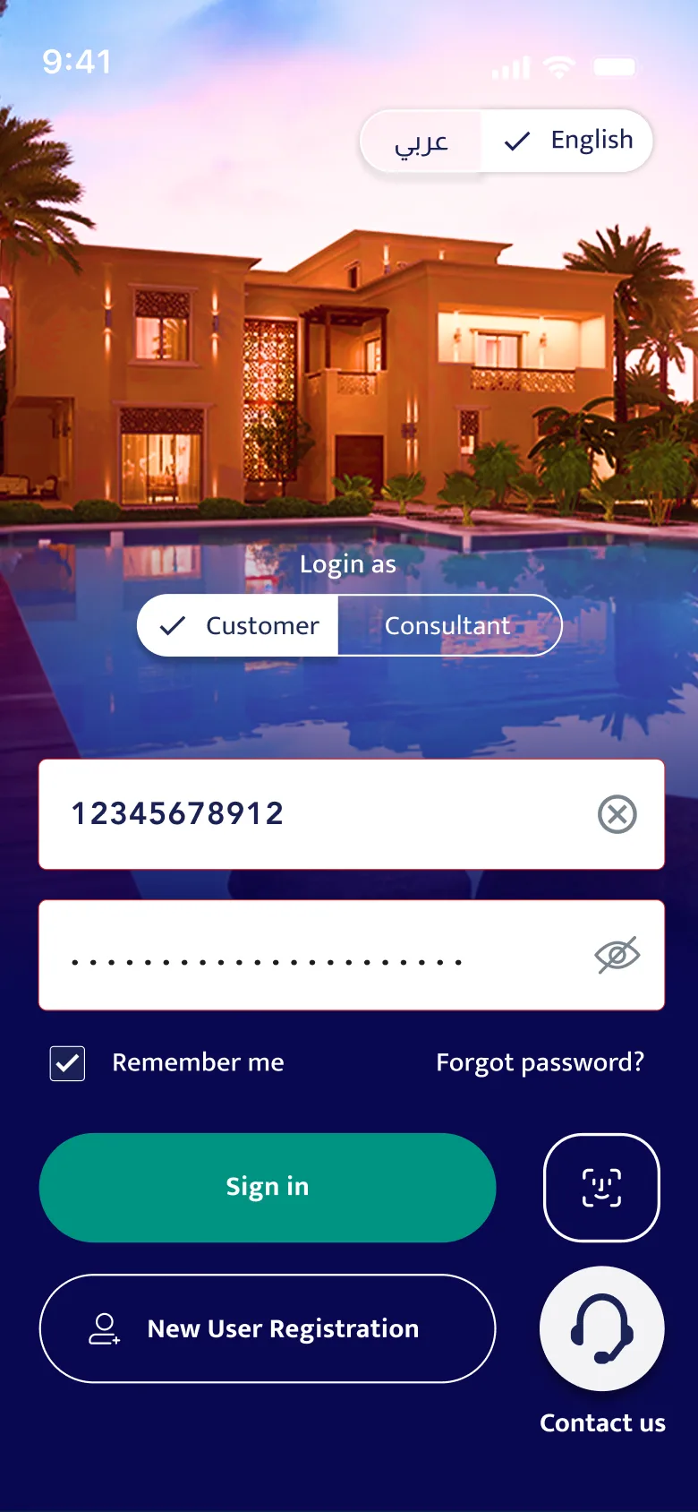 Before: cluttered housing loan app login screen